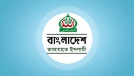 জামায়াতকে নিয়ে ভারতীয় মিডিয়ার মিথ্যাচার: প্রতিবাদ জানিয়েছে দলটি