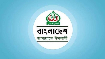 জামায়াতকে নিয়ে ভারতীয় মিডিয়ার মিথ্যাচার: প্রতিবাদ জানিয়েছে দলটি