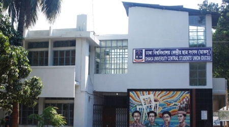 ডাকসুতে ৫৬৫ ফরম বিক্রি, হল সংসদে ১২২৬