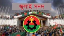 জুলাই সনদের কিছু দফায় আপত্তি বিএনপির