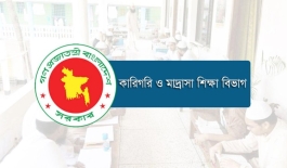 কারিগরি ও মাদরাসা শিক্ষা বিভাগে নতুন সচিব