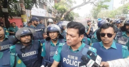 ঢাকা কলেজ ও সিটি কলেজের সংঘর্ষ নিরসনে আলোচনায় বসবে পুলিশ