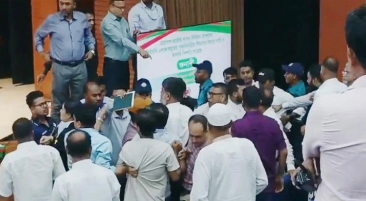 সীমানা নিয়ে শুনানিতে সিইসির সামনেই মারামারি