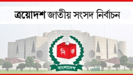 জাতীয় সংসদ নির্বাচনের রোডম্যাপ প্রকাশ