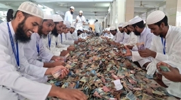 কিশোরগঞ্জের পাগলা মসজিদের দানবাক্সে মিলল ১২ কোটি টাকা 