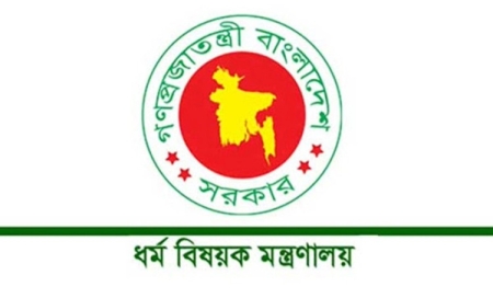 হজের প্যাকেজ ঘোষণা, কমেছে বিমান ভাড়া