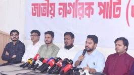 জুলাই সনদ স্বাক্ষর অনুষ্ঠানে অংশ নেবে না এনসিপি