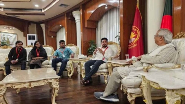 বিকেলে এনসিপি নেতাদের সঙ্গে বৈঠকে বসবেন প্রধান উপদেষ্টা বিকেলে এনসিপি নেতাদের সঙ্গে বৈঠকে বসবেন প্রধান উপদেষ্টা