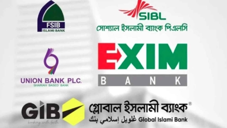আর্থিকভাবে বিপর্যস্ত ৫ ব্যাংককে অকার্যকর ঘোষণা