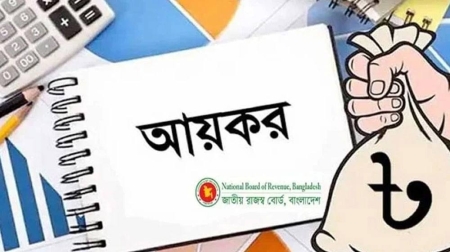 রিটার্ন জমার সময় এক মাস বাড়ল