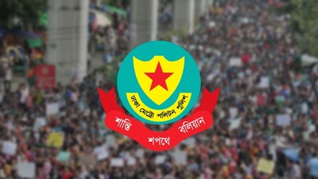 রাজধানীর গুরুত্বপূর্ণ এলাকায় সভা-সমাবেশে নিষেধাজ্ঞা ডিএমপির