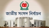 জাতীয় সংসদ নির্বাচনের তফসিল ঘোষণা