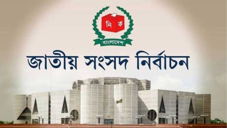 জাতীয় সংসদ নির্বাচনের তফসিল ঘোষণা