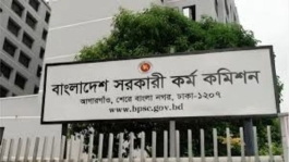 ৪৬তম বিসিএসের মৌখিক পরীক্ষার সময়সূচি প্রকাশ