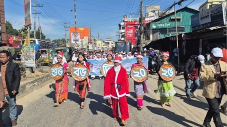 খাগড়াছড়িতে আনন্দঘন পরিবেশে বড়দিন উদযাপন
