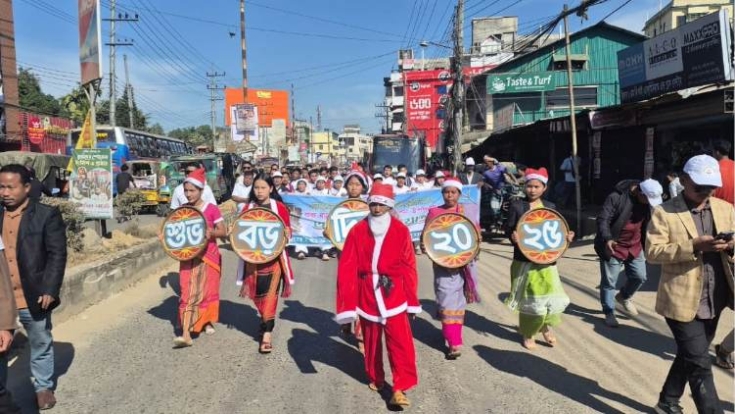 খাগড়াছড়িতে আনন্দঘন পরিবেশে বড়দিন উদযাপন