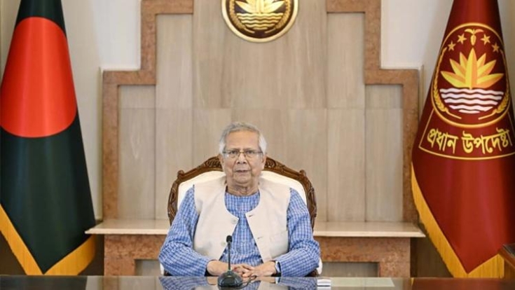 জাতির উদ্দেশে প্রধান উপদেষ্টার ভাষণ