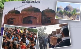 বাবরি মসজিদের নির্মাণকাজ শুরু 